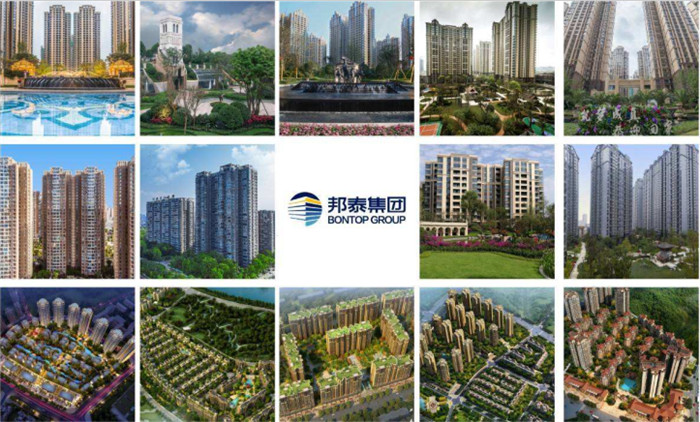 內江邦泰集團